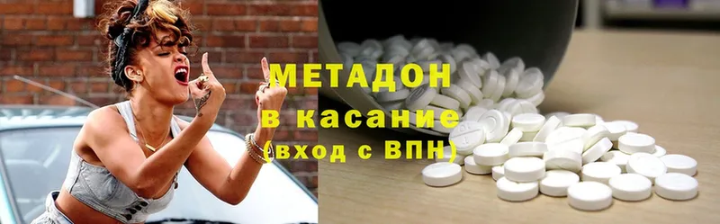 что такое наркотик  блэк спрут   МЕТАДОН methadone  Весьегонск 